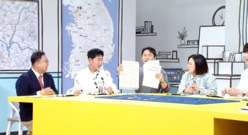 구해줘 홈즈 343회 “한국의 실리콘밸리” 판교 임장…양세찬·안재현, ‘출격’!