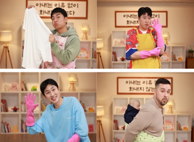'이웃집 남편들 시즌3' 곽범·샘 해밍턴 출격…화끈한 리얼 남편 토크 예고