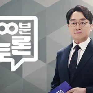 100분 토론 1144회 제9회 전국동시지방선거 전략과 패널 토론