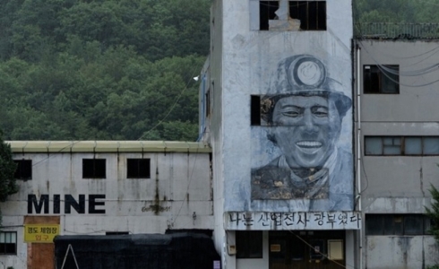 PD수첩 1504회 '1980 사북' 평범한 광부들의 생존권 투쟁과 은폐된 진실