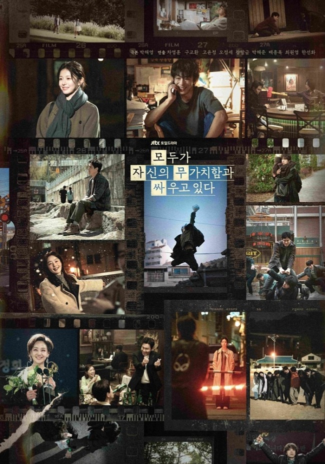 ‘모두가 자신의 무가치함과 싸우고 있다’ 스페셜 필름 포스터에 남은 6주간의 여운