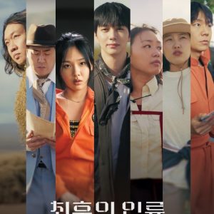 '최후의 인류' 유승호·이은지·비비, 바이오스피어2 생존 실험