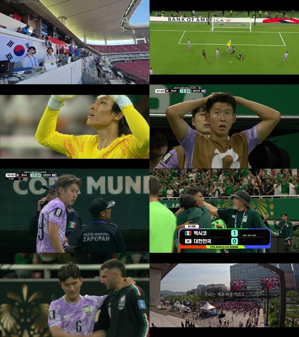 ‘2026 FIFA 북중미 월드컵’ KBS, ‘멕시코전 279만’ 치지직 동시접속…시청률 1위까지 휩쓸었다