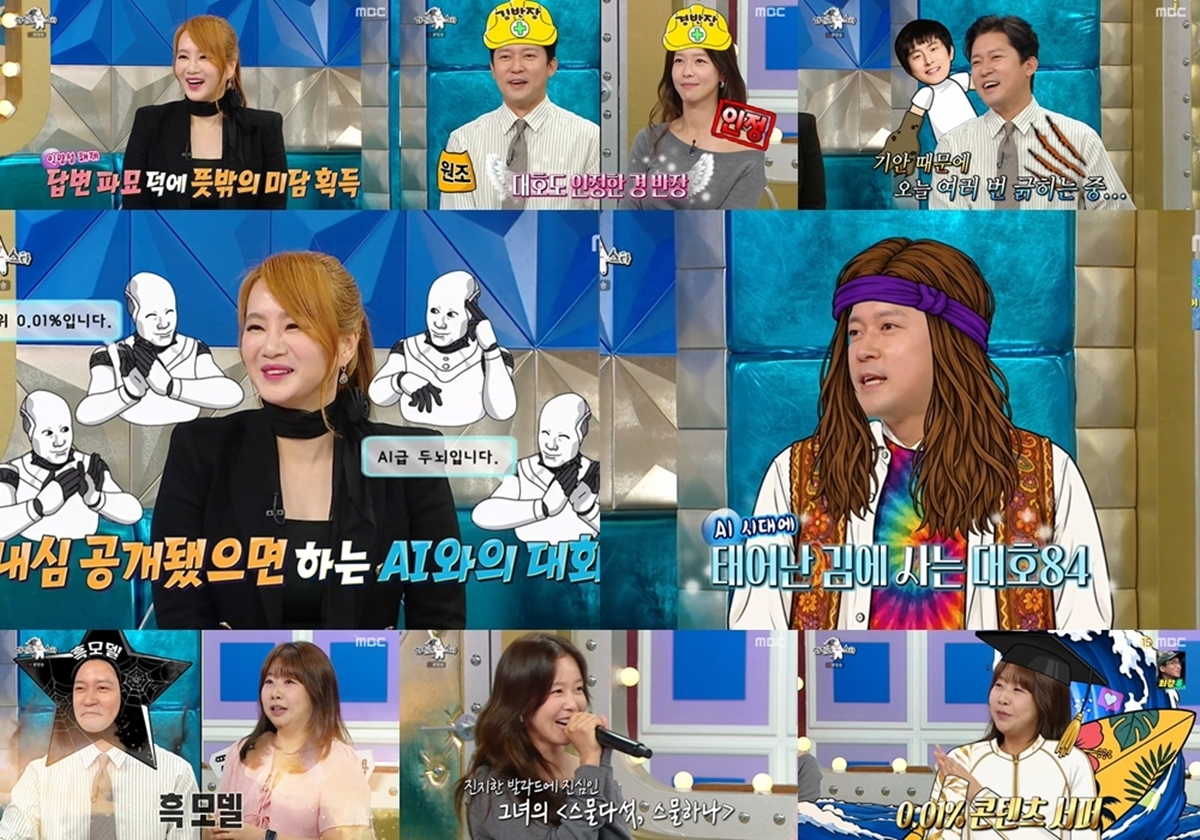 라디오스타 969회 경수진, 충남 보령 구옥에 쏟은 ‘셀프 인테리어’ 실력
