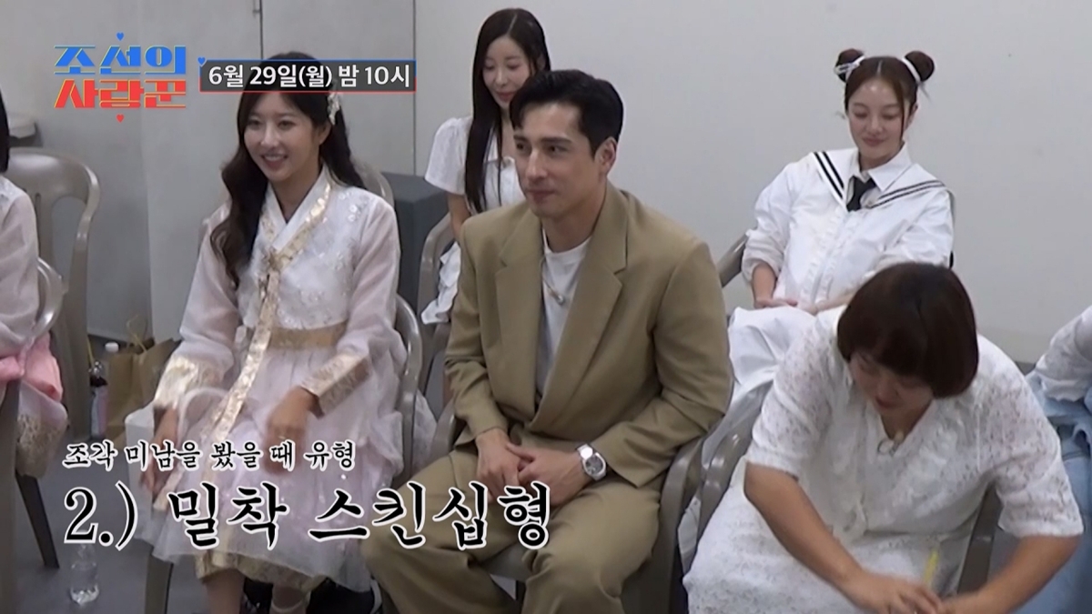 윤호동, “너무 잘생겼다” 직진 플러팅