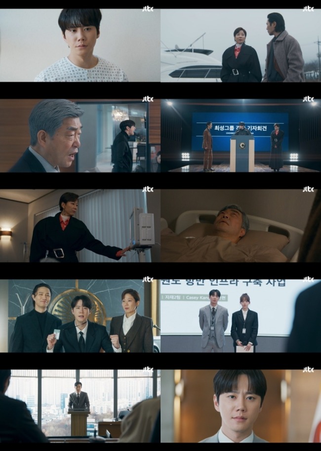 신입사원 강회장 2회 손현주, 인턴 이준영으로 반격 시작