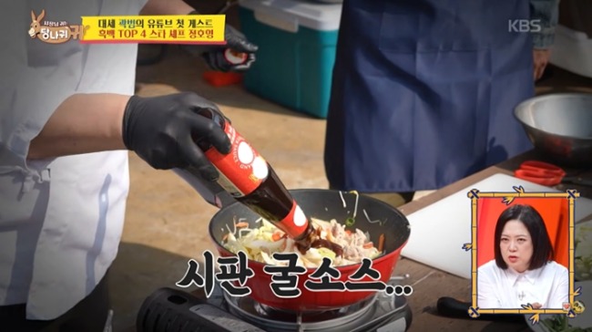 사장님 귀는 당나귀 귀 359회 정호영, ‘흑백요리사’ 후 달라진 볶음우동 촬영