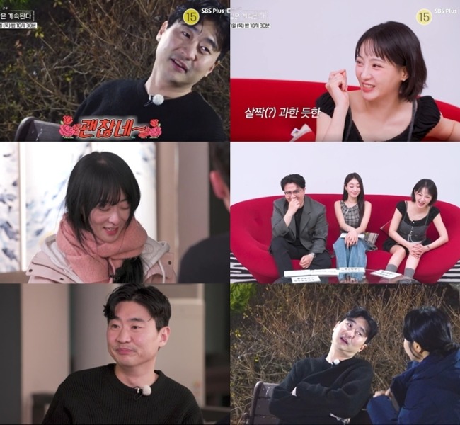 나솔사계 169회 8기 영수, 여자 2호 향한 직진 플러팅