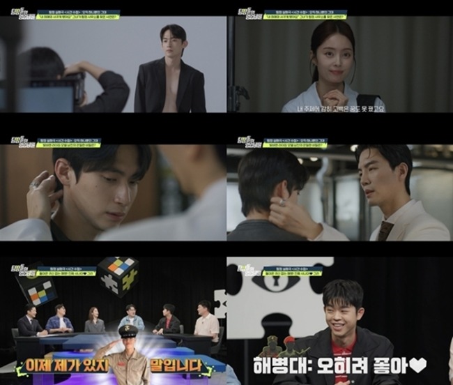 탐정들의 영업비밀 114회 모델 남친, 에이전시 대표와 수상한 대화