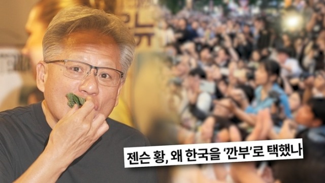 궁금한 이야기 Y 782회 젠슨 황 신드롬 – 그는 어떻게 대한민국의 깐부가 되었나 / 남편의 죽음과 323개의 녹취 – 그를 조종한 자는 누구인가