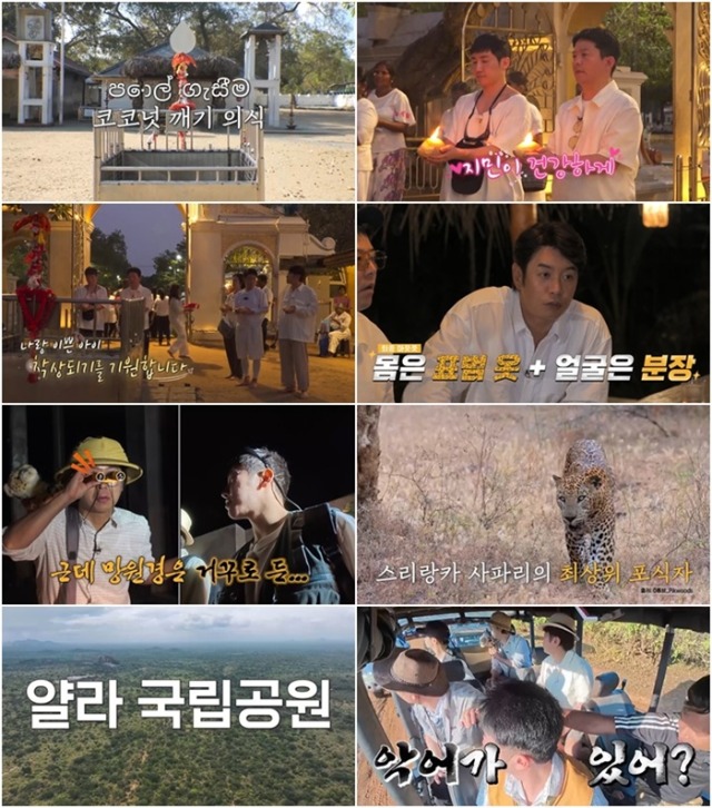 끝까지 간다 독박투어 2회 김준호, ‘착상 기도’ 건 코코넛 의식