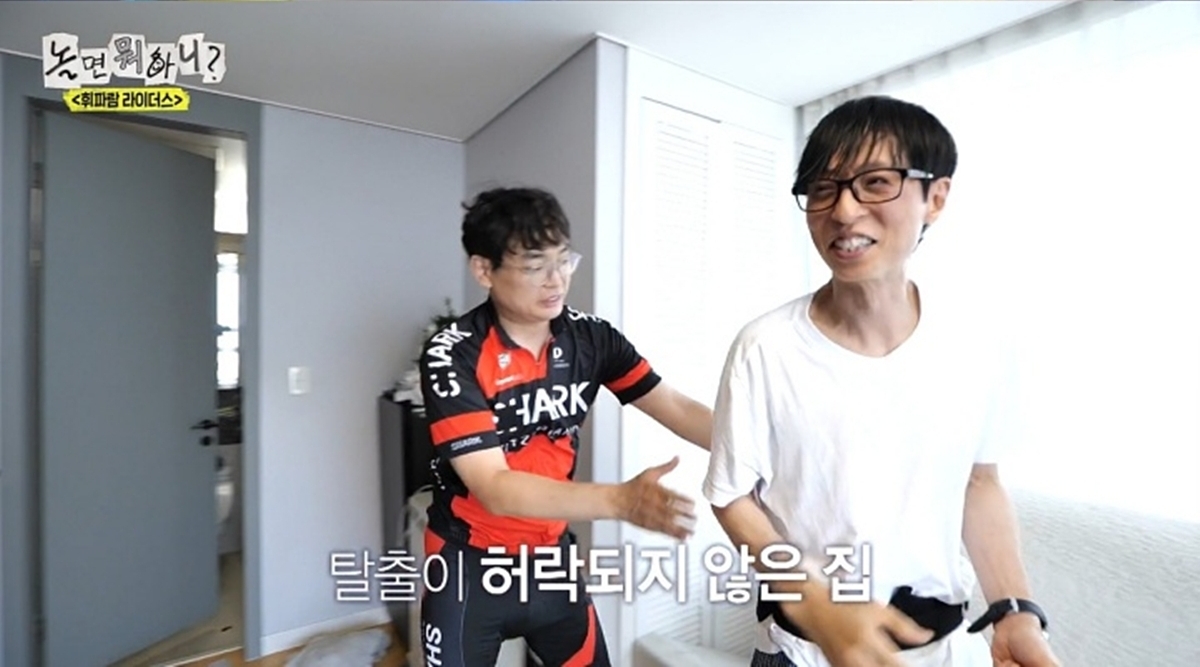놀면 뭐하니 335회 박영진 “내 앞으로의 20년이 이 한 시간에”, 유재석까지 붙잡은 방탈출 집착