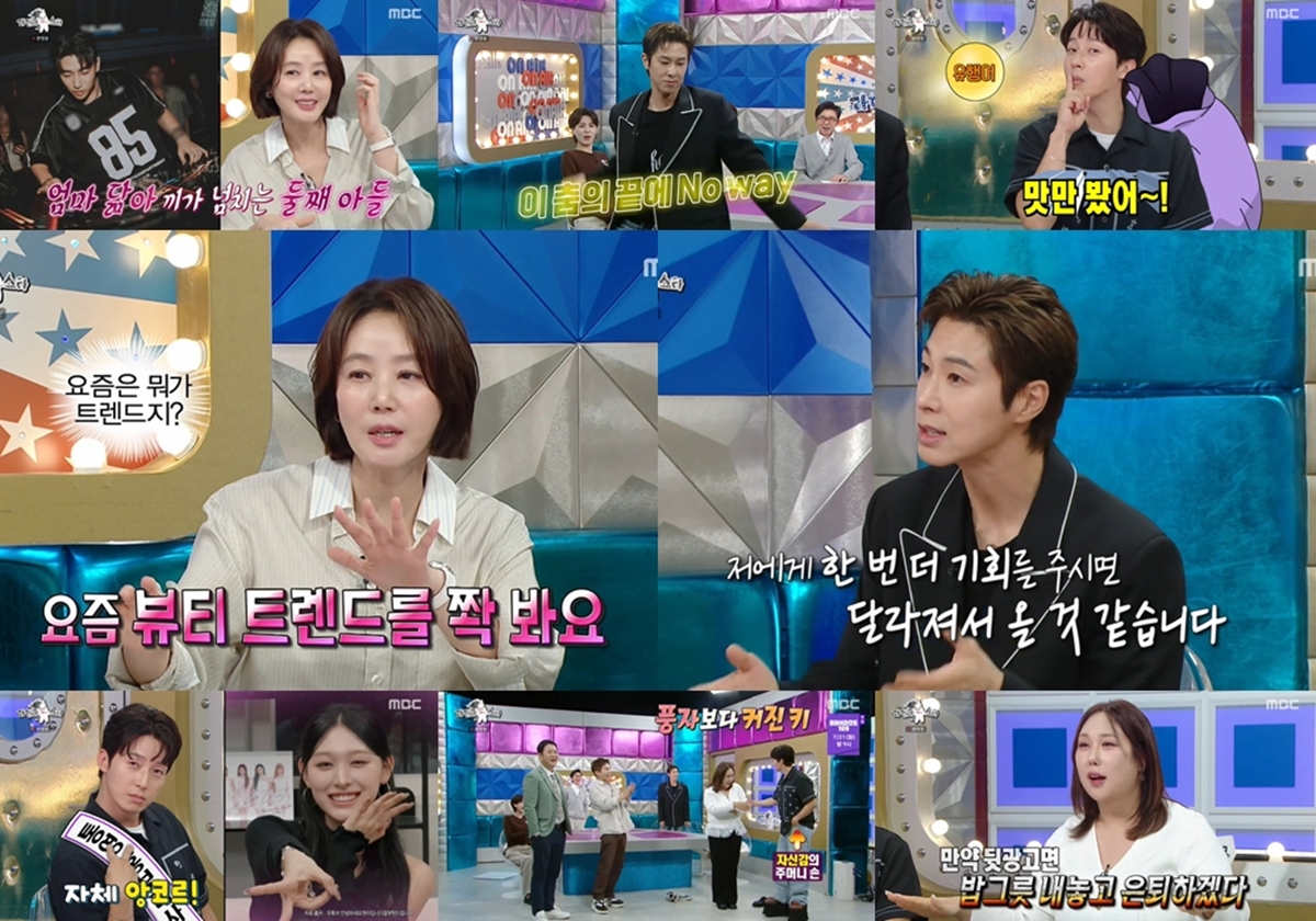 라디오스타 972회 김성령 '주 5회 운동', 동안 비결로 만든 최고의 1분