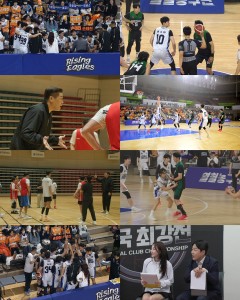 ‘열혈농구단2’ 전국 최강전 개막전 라이징이글스 vs 경북소방본부
