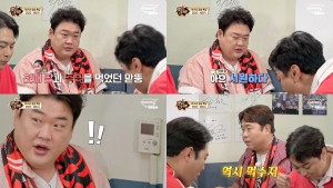 맛있는 녀석들 571회 ‘먹거리 응원 특집’ 김준현 딸, 복국 한입에 “아빠, 시원해”