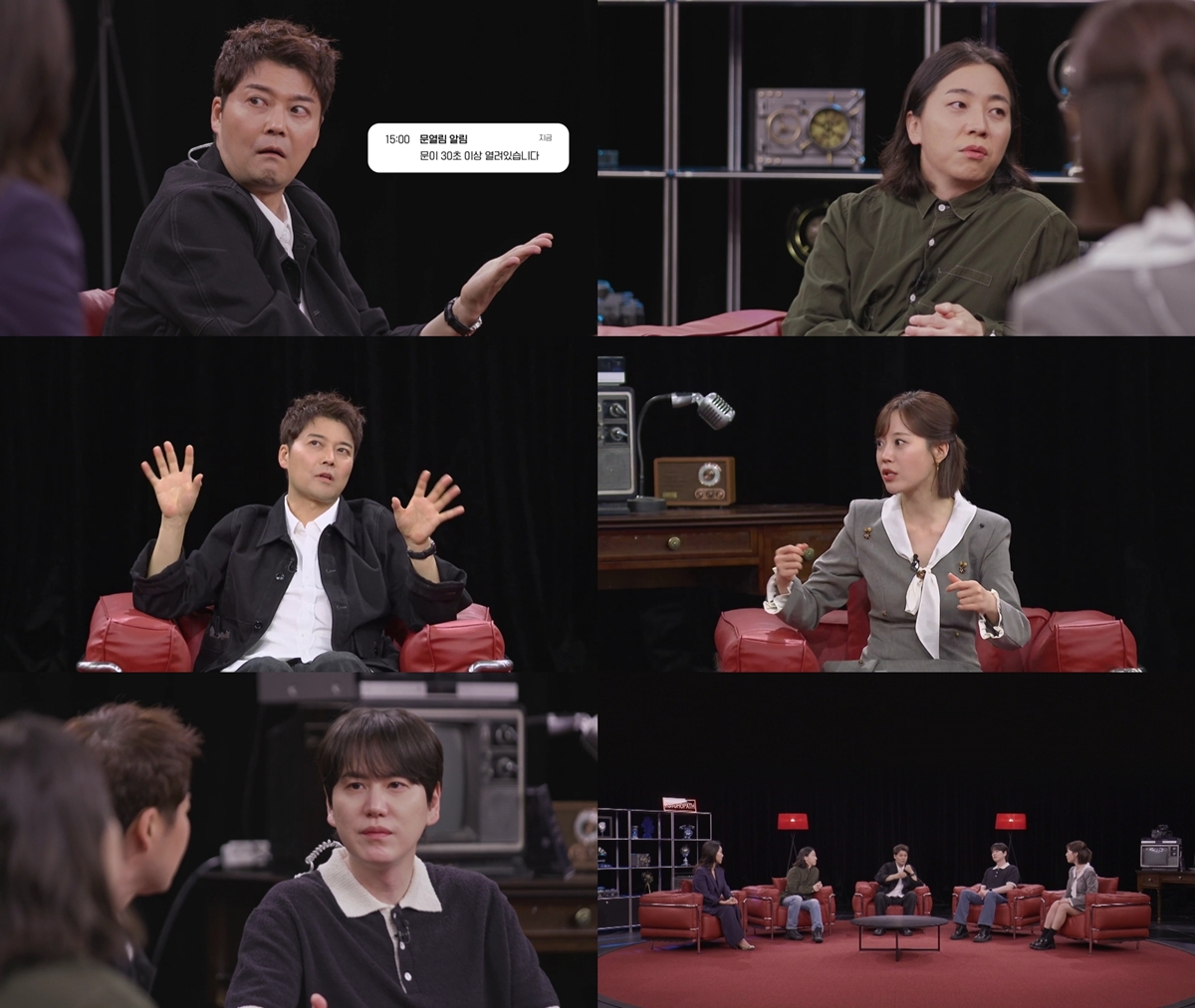 내가 만난 사이코패스 2회 전현무, ‘오후 3시 현관문 열림’ 알림에 소름 내가 만난 사이코패스 2회 전현무, ‘오후 3시 현관문 열림’ 알림에 소름