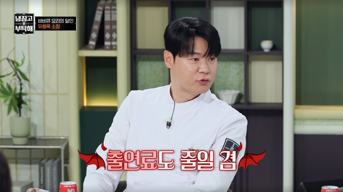 냉장고를 부탁해 since 2014 80회 안정환, “누가 사라지면 ‘갔구나’ 생각”