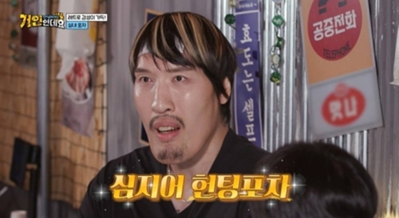 '안녕하세요, 거인인데요' 최홍만, 무인 빵집 사장과 즉석 소개팅