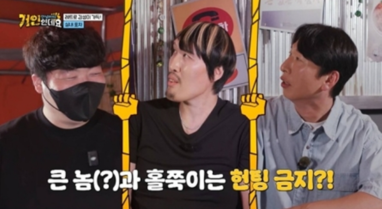 '안녕하세요, 거인인데요' 최홍만, 무인 빵집 사장과 즉석 소개팅