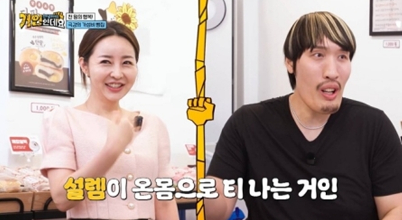 '안녕하세요, 거인인데요' 최홍만, 무인 빵집 사장과 즉석 소개팅