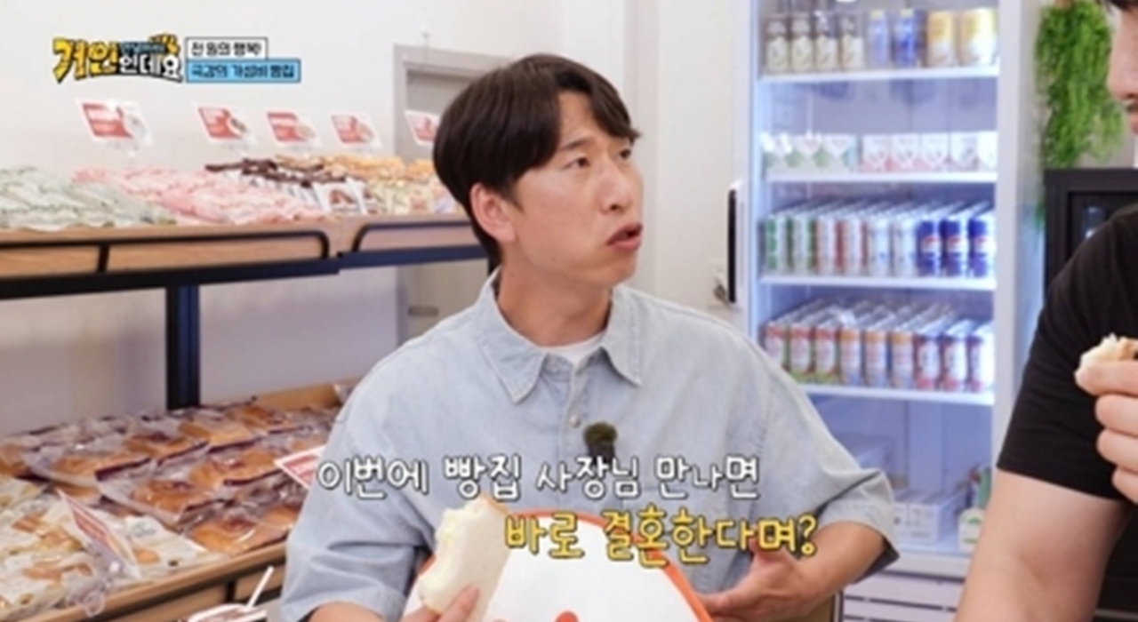 '안녕하세요, 거인인데요' 최홍만, 무인 빵집 사장과 즉석 소개팅