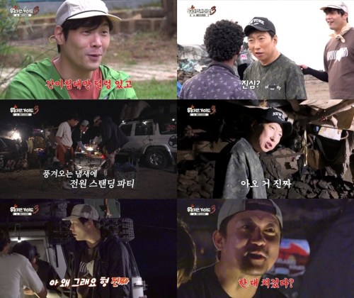 위대한 가이드3 8회 김대호 '한 대 치겠다', 마지막 밤 신경전 위대한 가이드3 8회 김대호 '한 대 치겠다', 마지막 밤 신경전