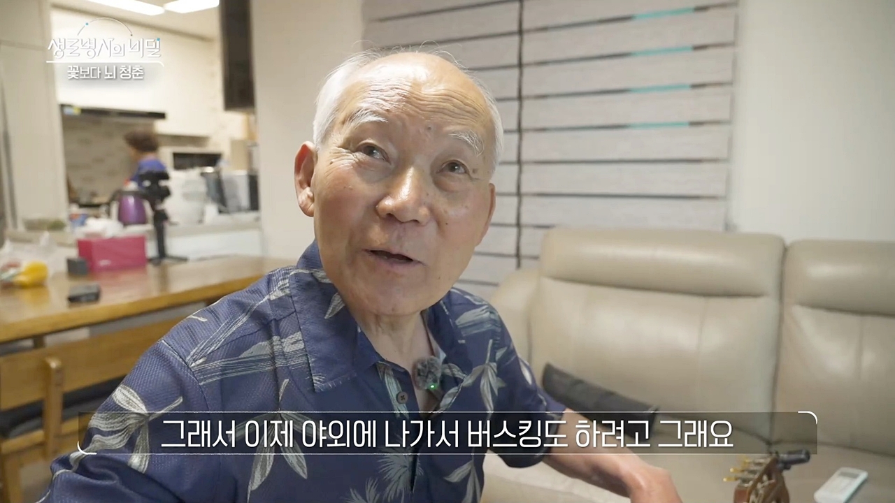 생로병사의 비밀 1002회 꽃보다 뇌 청춘 7