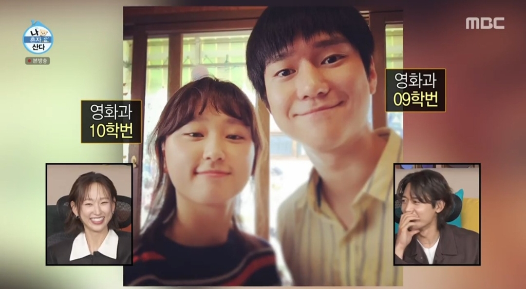나 혼자 산다 659회 류혜영·고경표 16년 우정의 시작 ‘대학 동기’