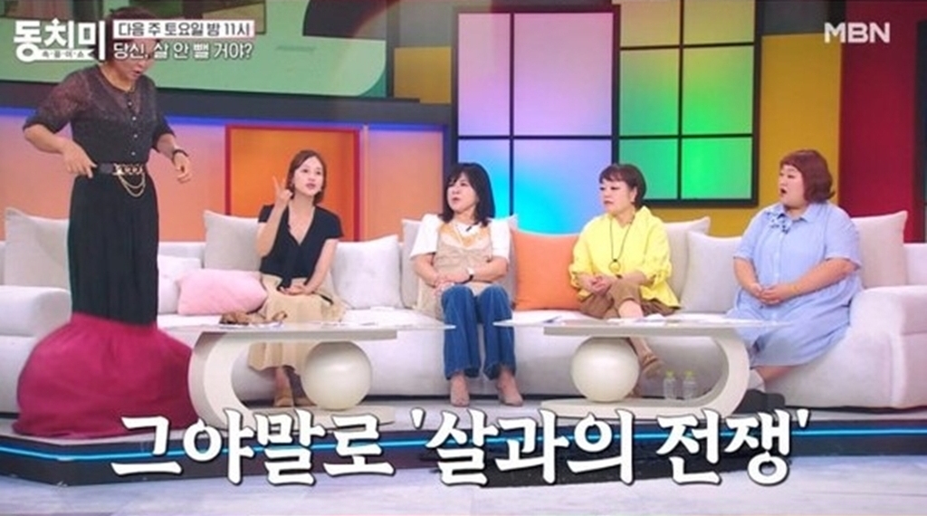 속풀이쇼 동치미 714회 이순실, '위고비' 후 45kg 감량 공개