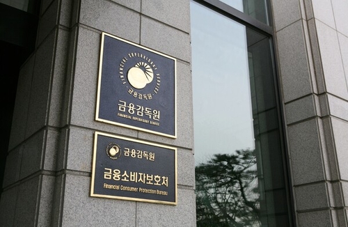 보험사기 포상금 최대 5천만원…신고 조건·방법·지급 기준 총정리