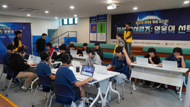 2026 국가보훈부 보훈 테마활동 ‘미션히어로즈: 영웅의선택’ 국립경찰박물관 시연회 성료