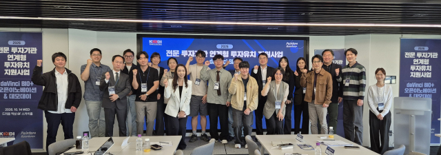 페인터즈앤벤처스, ‘2026 전문 투자기관 연계형 투자유치 지원사업’ 오픈이노베이션 & 데모데이 성료