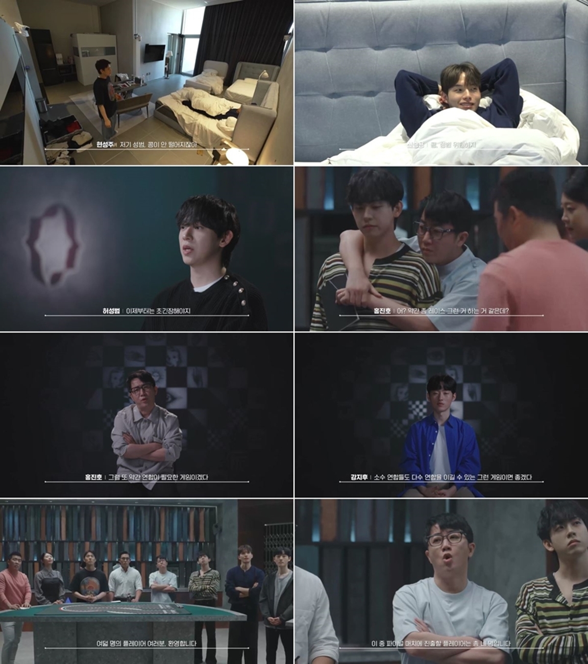 피의 게임X 9회 세미파이널, 홍진호·허성범 조합 향한 플레이어들의 집중 견제