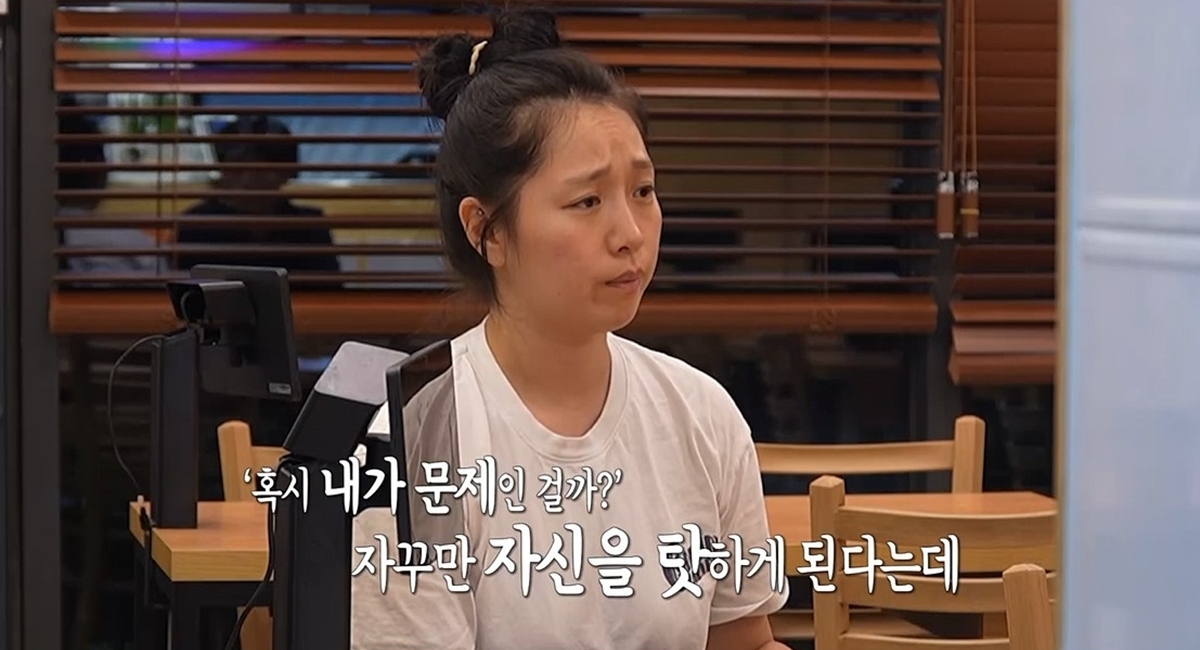 오은영 리포트 결혼 지옥 182회 김밥지옥 부부, ‘100명 중 1명’ 공감 제로 남편