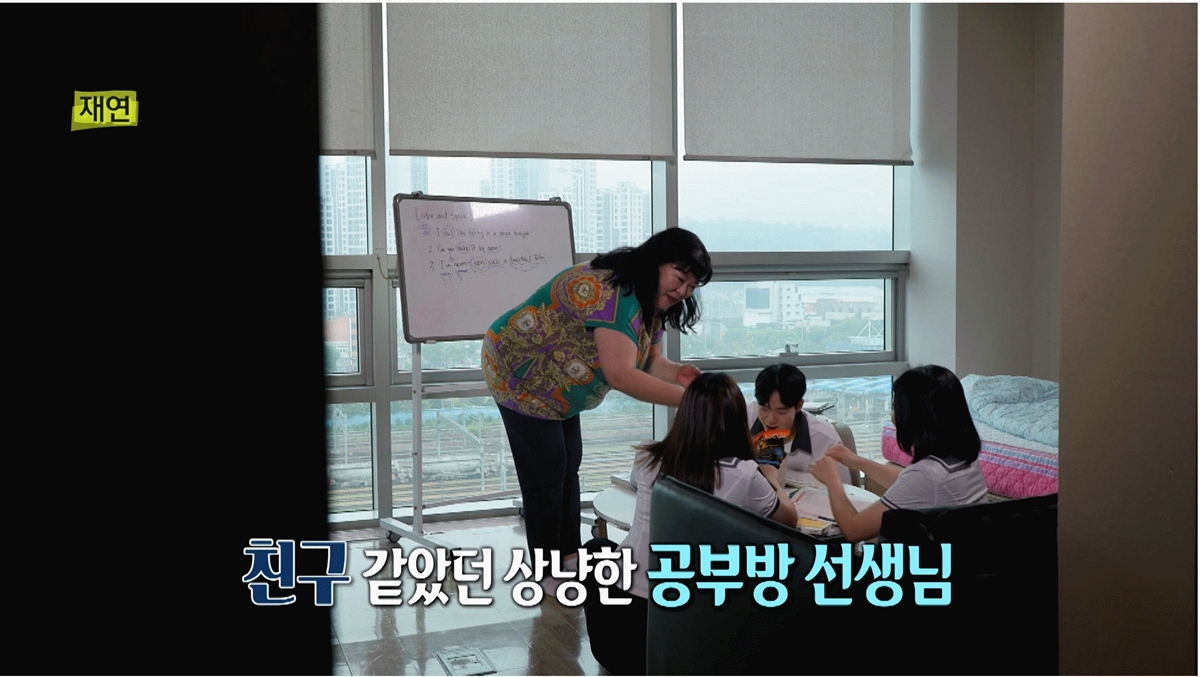 실화탐사대 374회 귀신을 보는 공부방 선생님과 사라진 거금