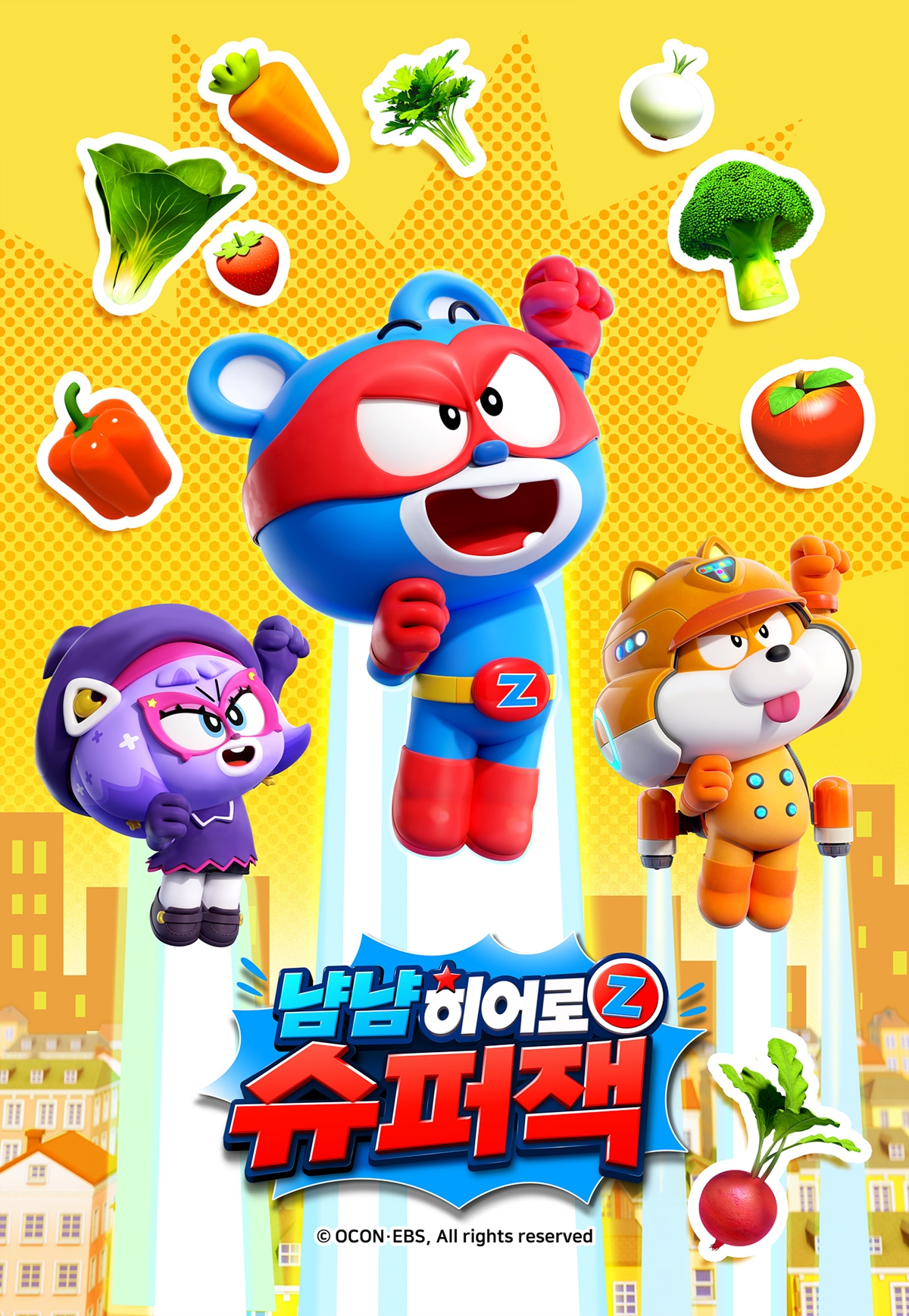 EBS 가을 애니 5편 출격, 8월 31일부터 순차 방송