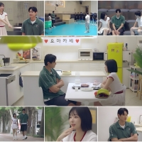신랑수업2 24회 김요한 오연희와 인하대 ‘1:1 배구 과외’ 데이트 신랑수업2 24회 김요한 오연희와 인하대 ‘1:1 배구 과외’ 데이트