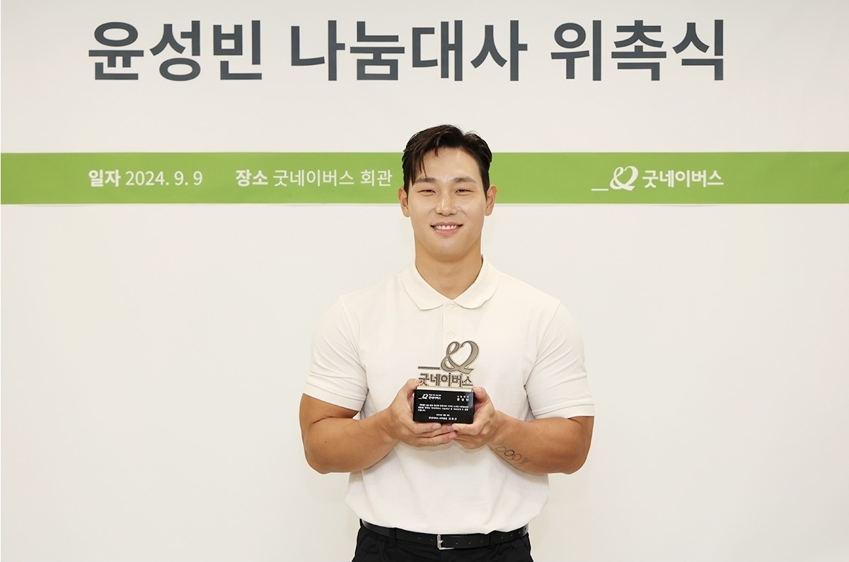 생방송 행복드림 로또 6/45 1239회 윤성빈 ‘황금손’, 나눔으로 되새긴 삶의 가치