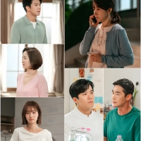 사랑이 온다 11회 하석진, 이주연 교제 반대한 윤유선 사이서 흔들