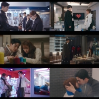 최애의 사원 9회 강훈♥김혜준, 악연 끝 사내 연애 시작