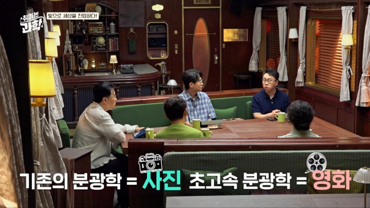 색에 숨은 빛의 정보