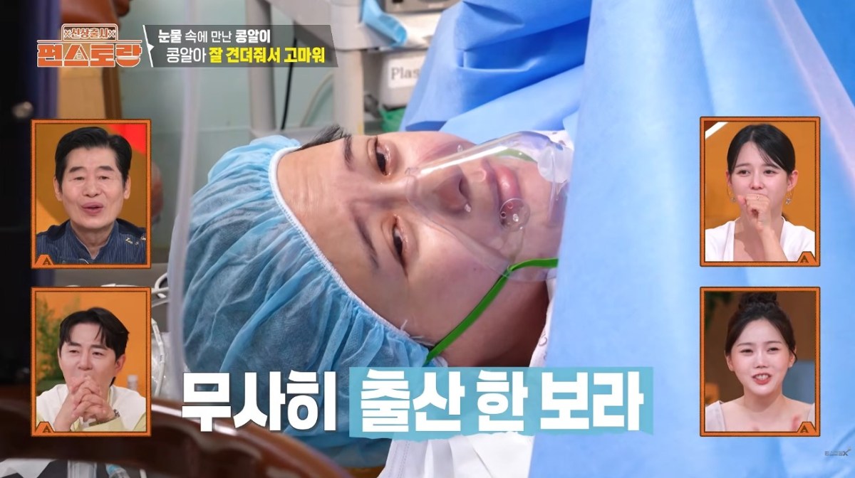 양수 1cm에 결정된 제왕절개
