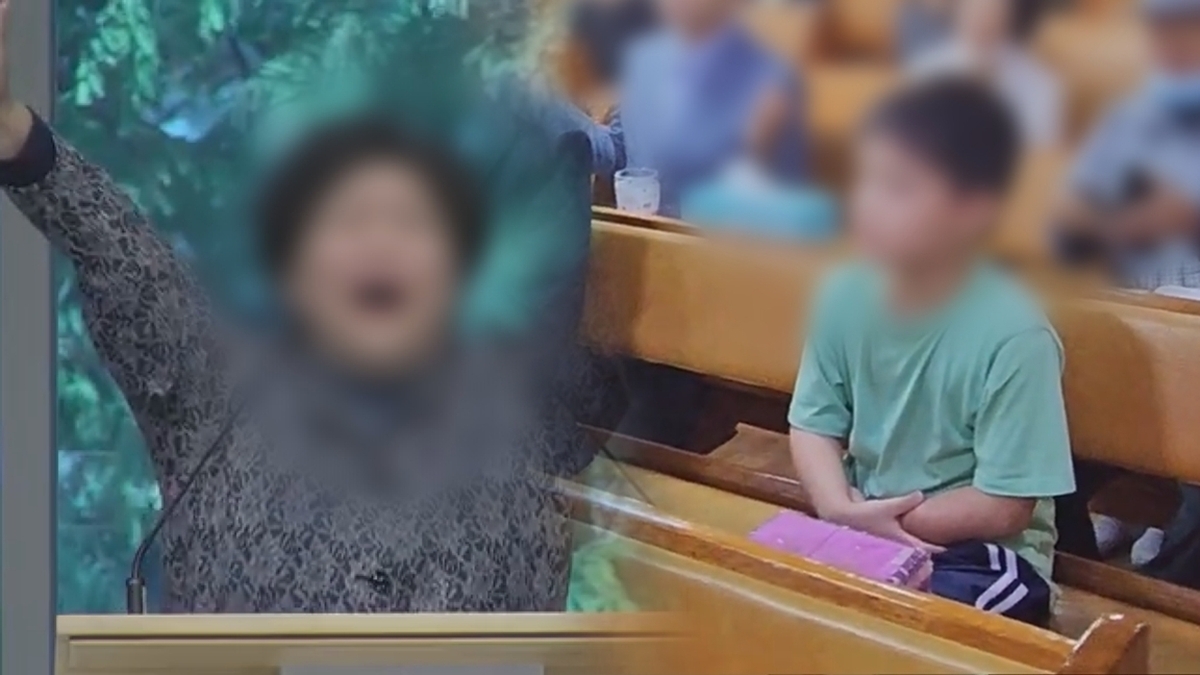 그것이 알고 싶다 1503회 천안 교회 11세 아동 사망 사건