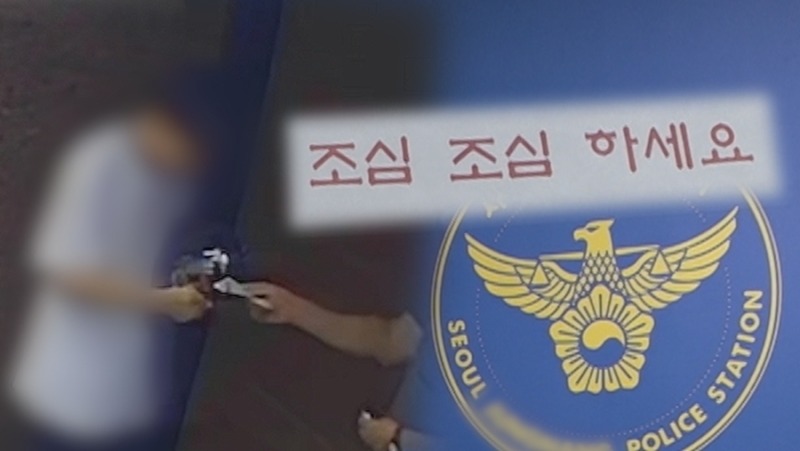 궁금한 이야기 Y 795회 청년은 왜 도와준 이들을 고소했을까?