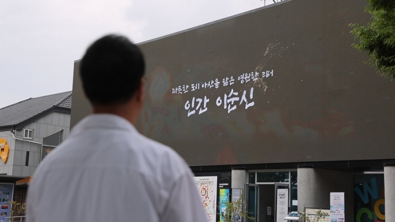 이순신 장군이 백의종군했던 곡교천 은행나무길
