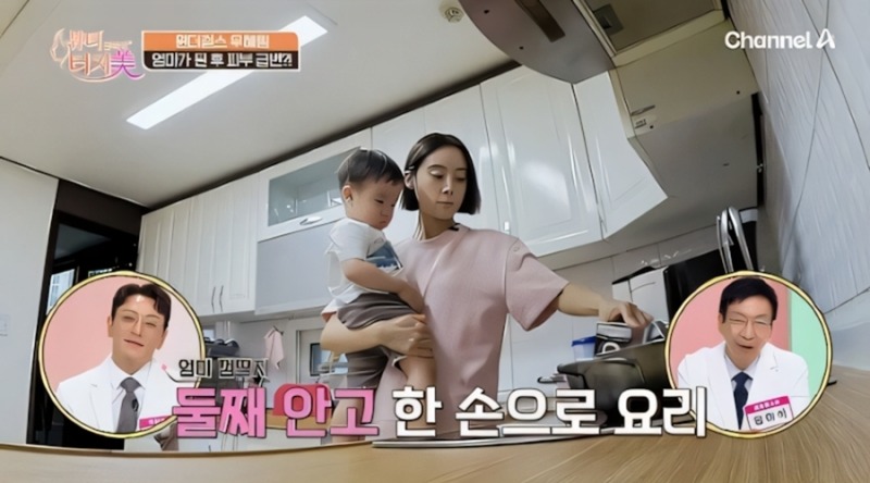 두 아들 육아에 밀린 자기 관리