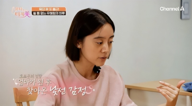 뷰티 클리닉 터치미 8회 우혜림을 위한 3단계 맞춤 터치 솔루션
