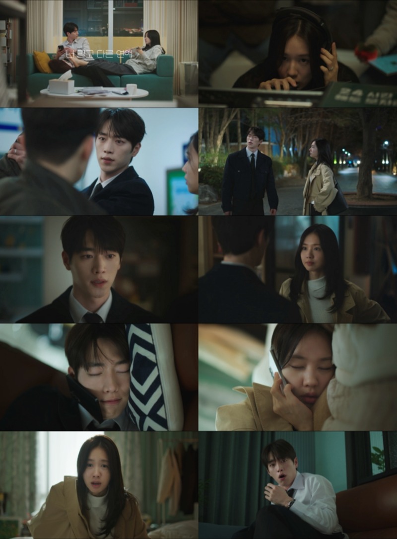 너 말고 다른 연애 1회 서강준·안은진, 헤어진 다음 날 ‘모닝콜 엔딩’