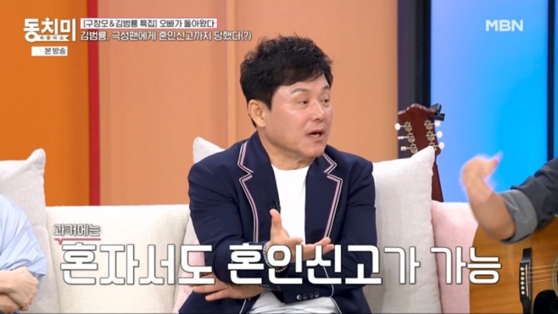 호적에서 발견한 뜻밖의 혼인