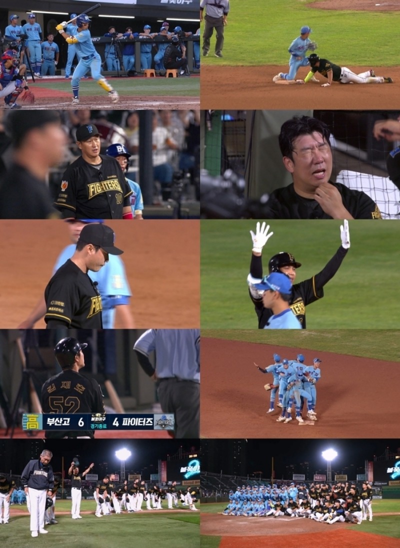 ‘특집 불꽃야구 생중계’ 불꽃 파이터즈 vs 부산고등학교
